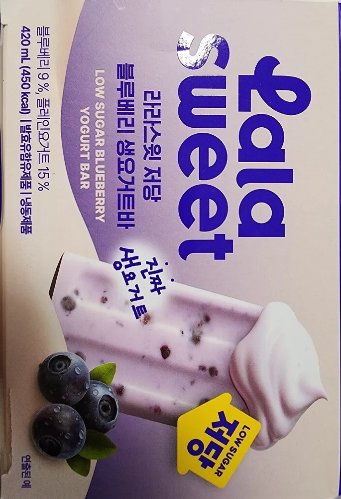 Low Sugar Blueberry Yogurt Bar