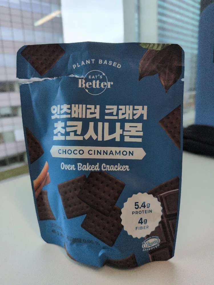 Cracker - Choco Cinnamon
