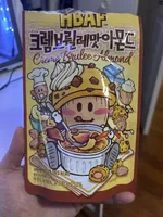 Creme brûlée almond