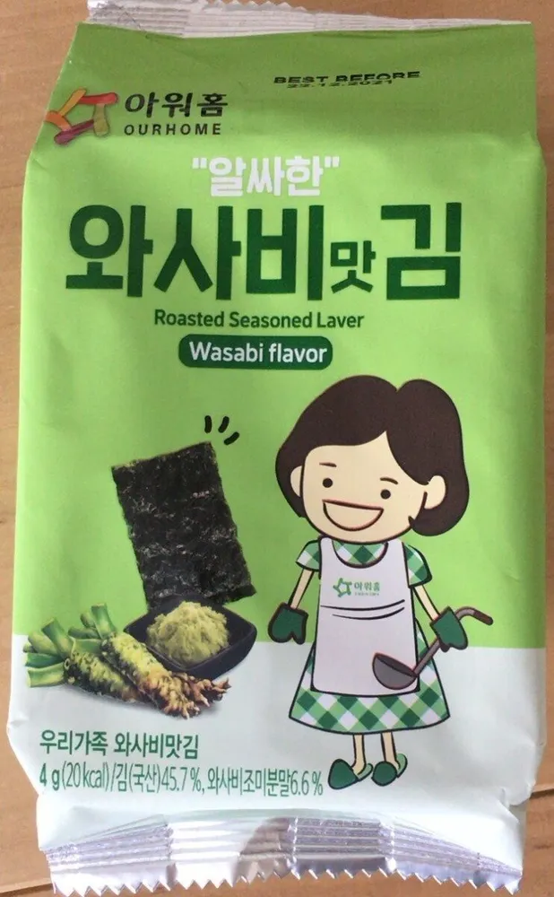 Roasted Seasoned Laver Wasabi