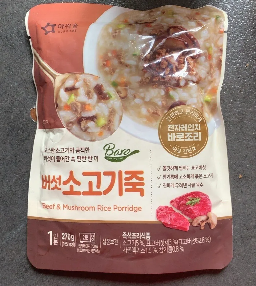 Beef and mushroom rice porridge