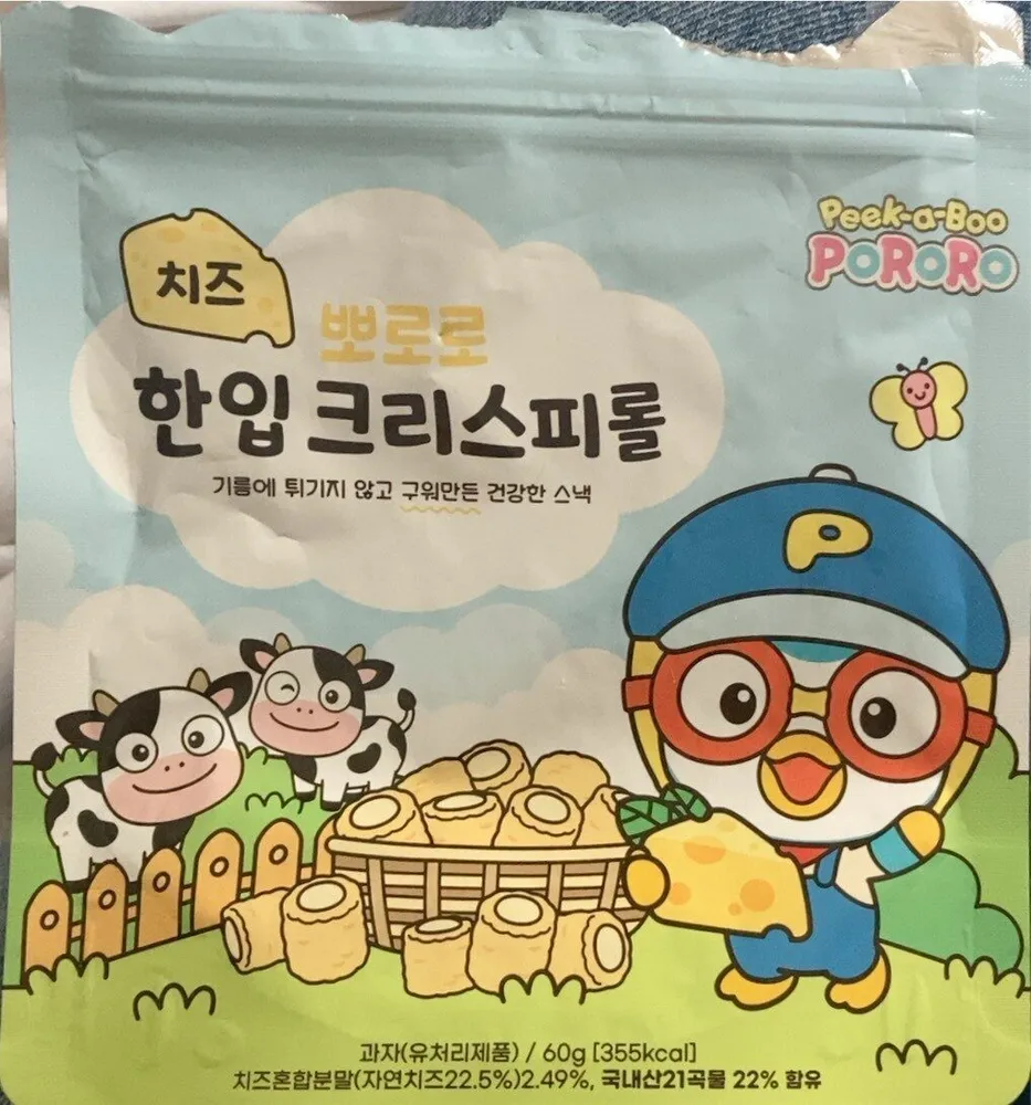 peek-a-boo pororo