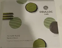 Signature Biscuit