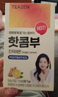 Hot kombuGinger lemon  postbiotics