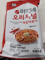 Tteokbokki Soup