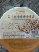 Cooked Organic Brown GABA Rice