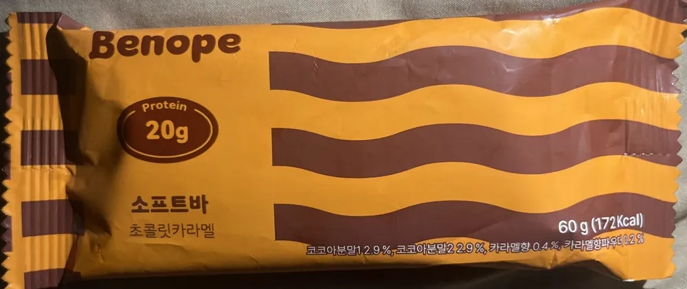 Soft bar, Chocolate Caramel