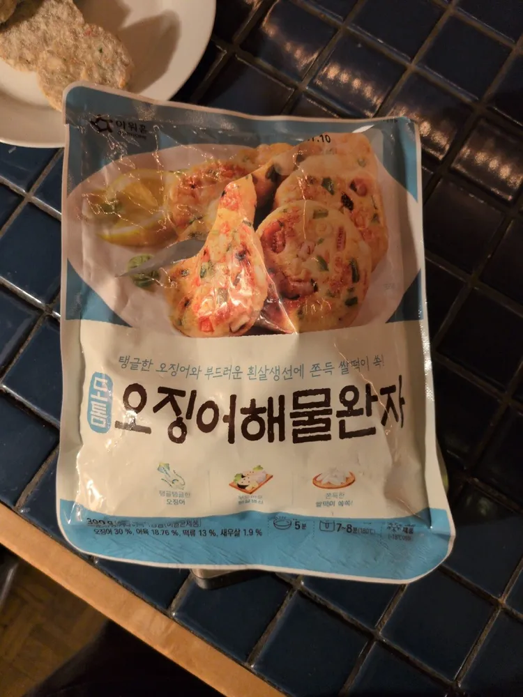 Squid & Seafood Dumplings