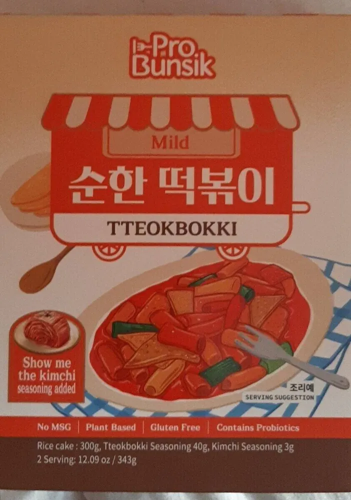 TTEOBOKKI