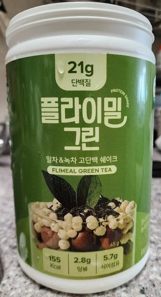 Protein Shake Green