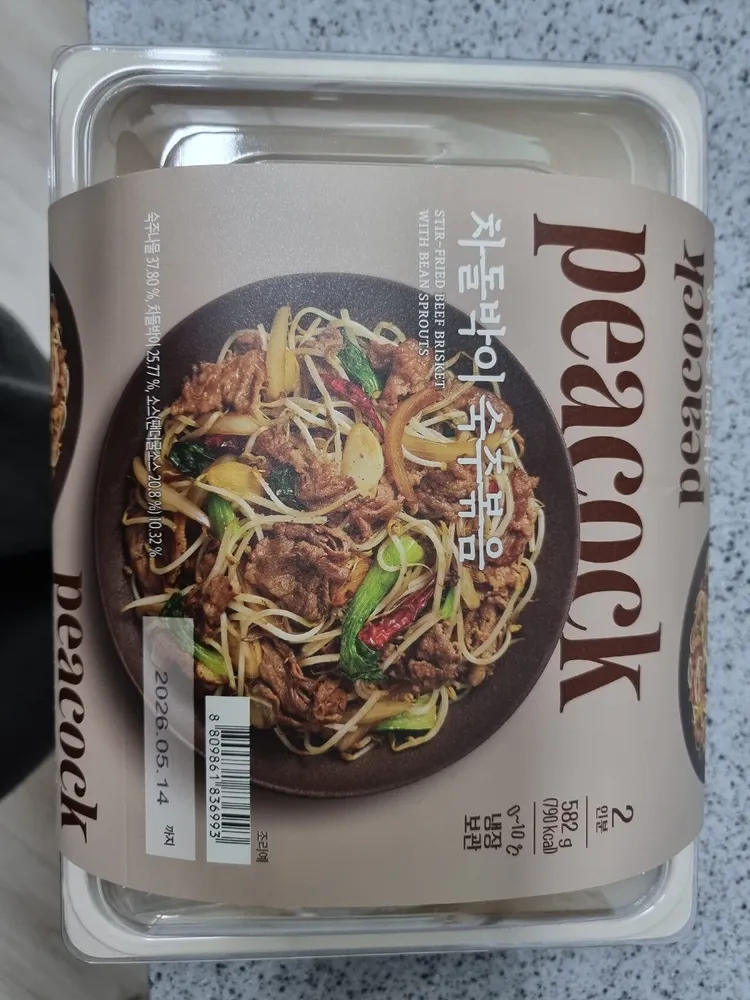 Stir-fried Beef With Bean Sprouts