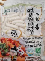 Rice Cake for Tteokbokki