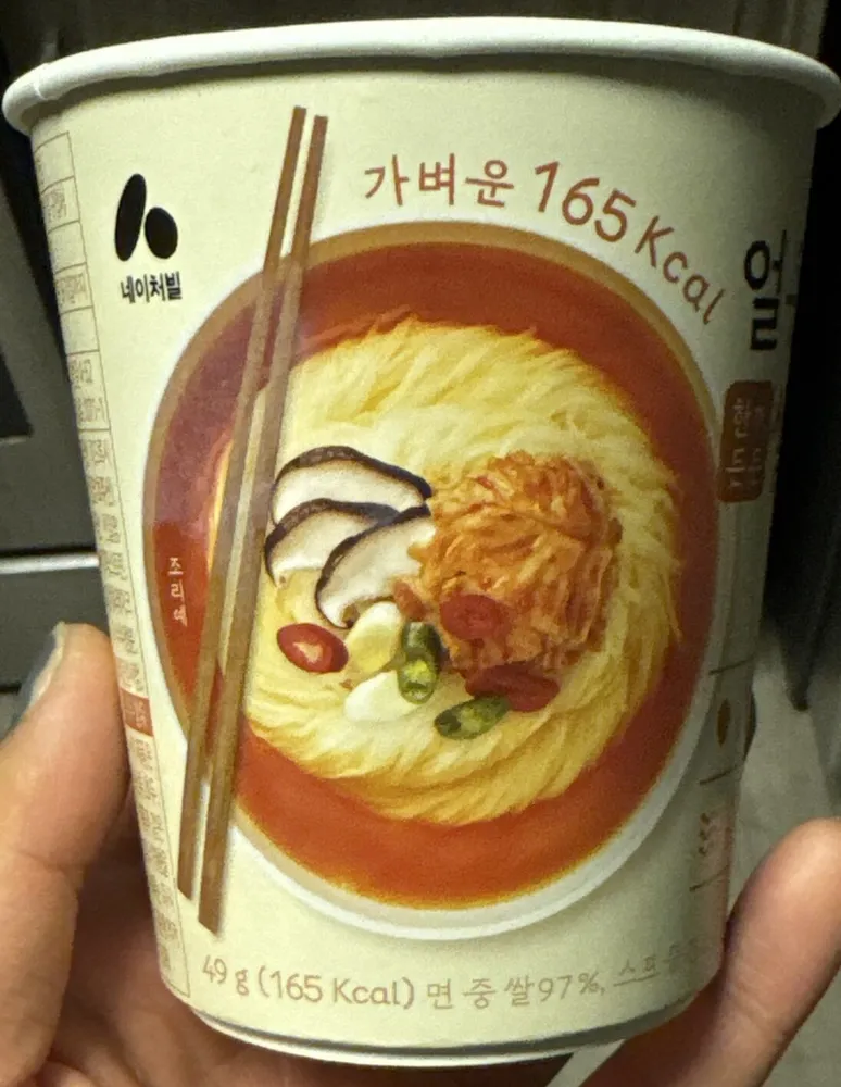 Spicy Kimchi Pho Cup Rice Noodles