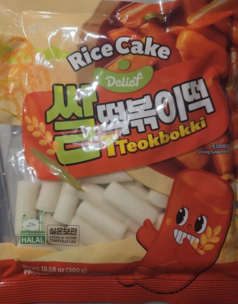 Tteokbokki