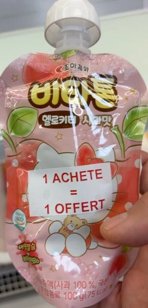 Gelée de pomme