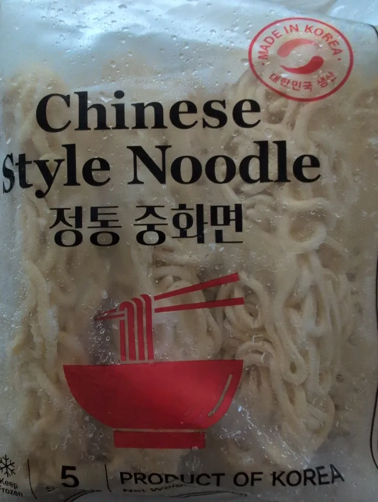Chinese Style Noodles (Fresh)