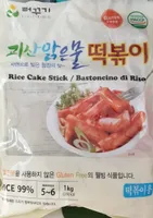 Rice cake stick Bastoncini di riso