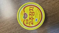 Hot Pepper Tuna