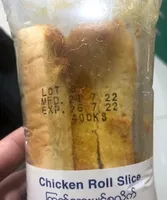 Chicken roll slice