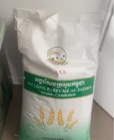 Riz long parfumé au Jasmin