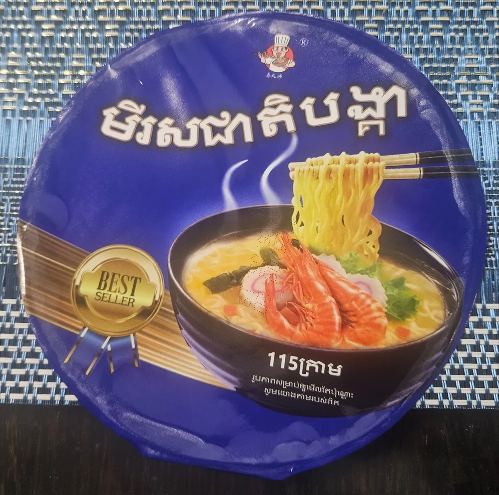 Shrimp Flavored Noodles