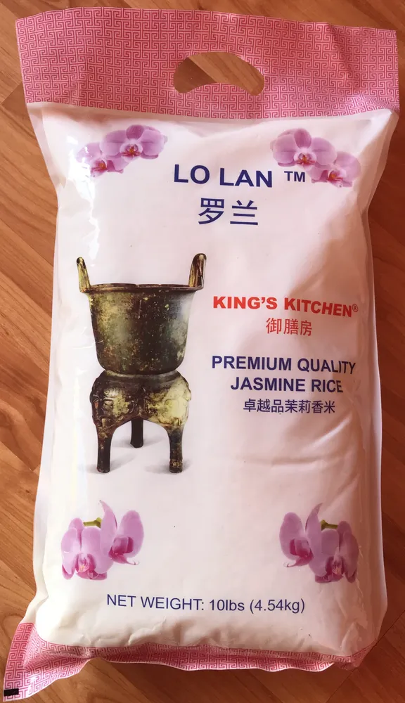 Long grain jasmine rice