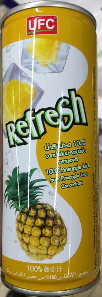 Refresh Pineapple