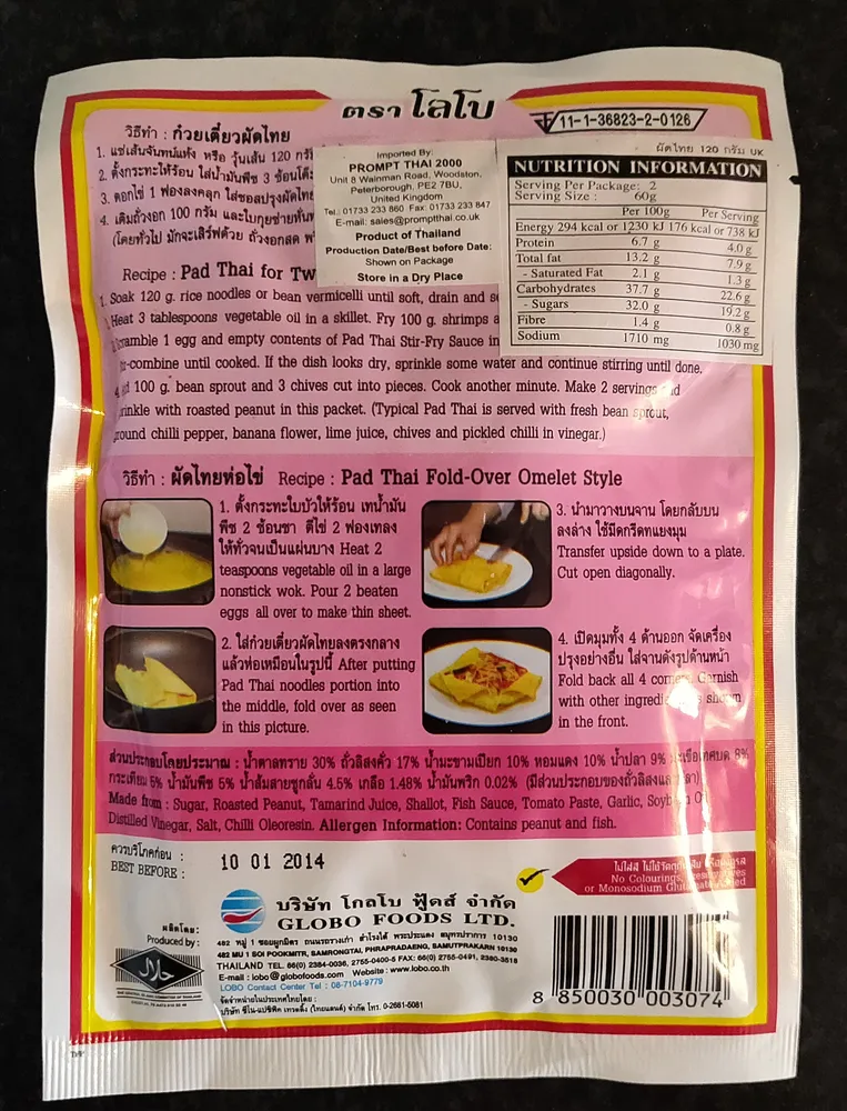 Lobo Pad Thai Sauce