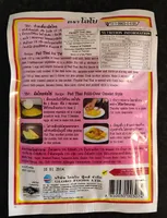 Lobo Pad Thai Sauce