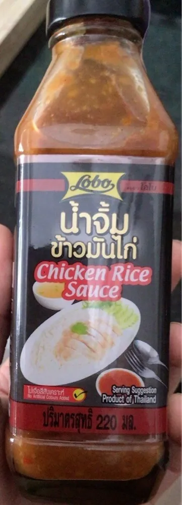 chicken rice sauce