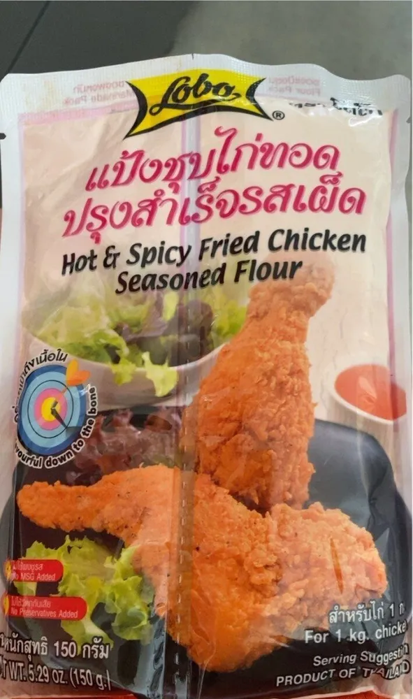 Assaisonement poulet