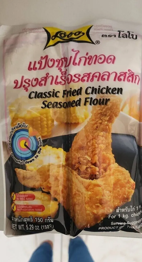Classic fried chicken seasonef flour