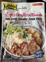 Lobo Thai Boat Noodle Soup only one image