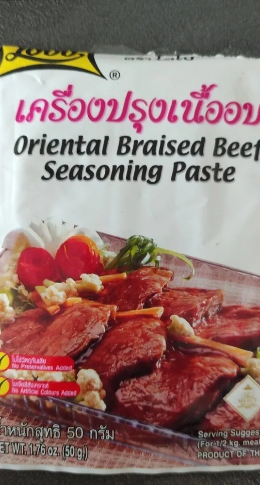 Würzpaste für orientalischen Schmorbraten