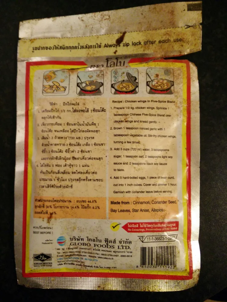Assaisonnement Cinq épices Pae Lo