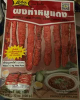 Roasted Pork Powder