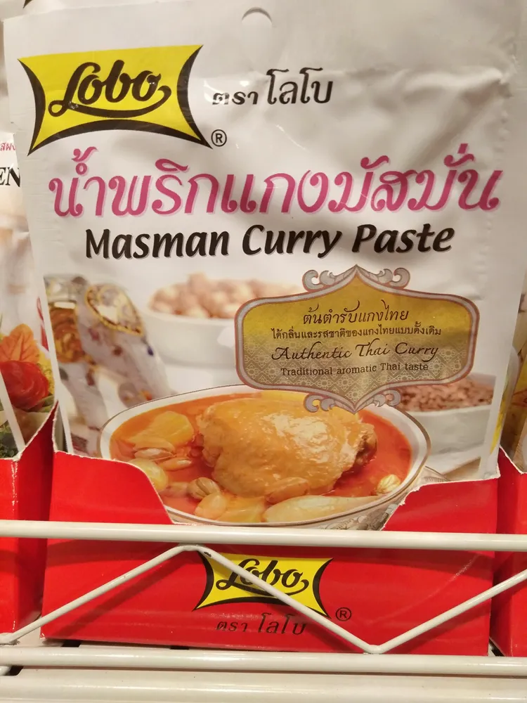 Pate D Epice Curry Masman Lobo
