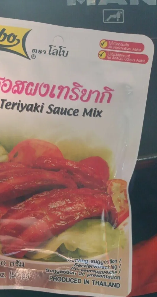 Teriyaki sauce mix