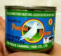 "Pigeon" Mustard Leave Pickled