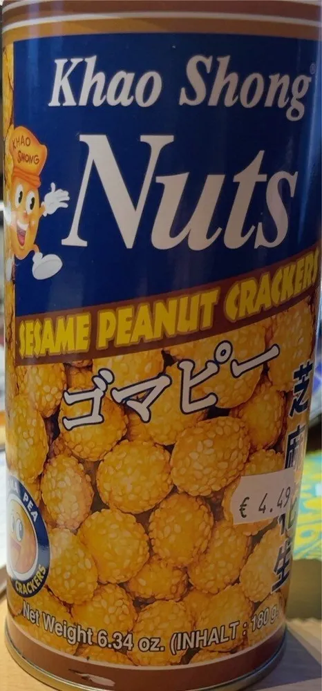 Sesame Peanut Crackers 8850043324630 Erdnüsse mit Teig ummantelt mit Sesam