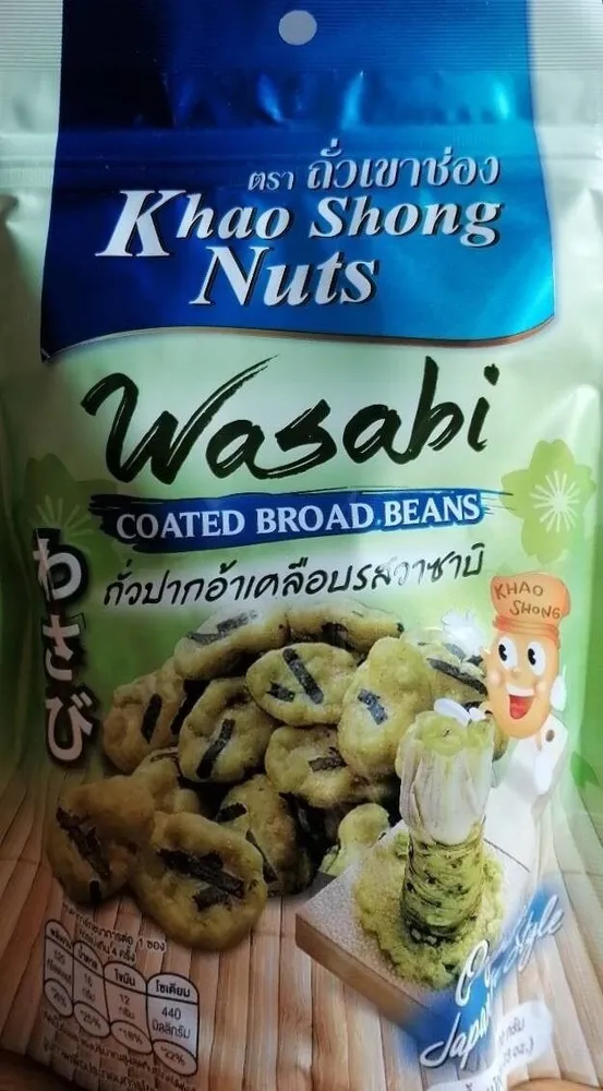 Wasabi coated broad beans