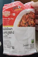 จัมโบ้บิ๊กเปาหมูุแดง