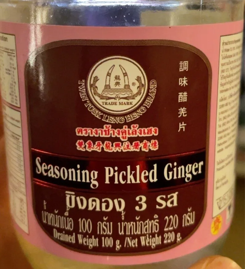 Pickled ginger