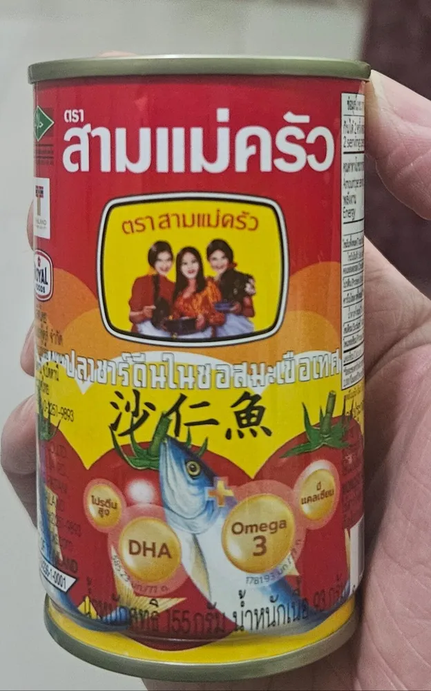 3 Lady Cooks Sardine In Tomato Sauce