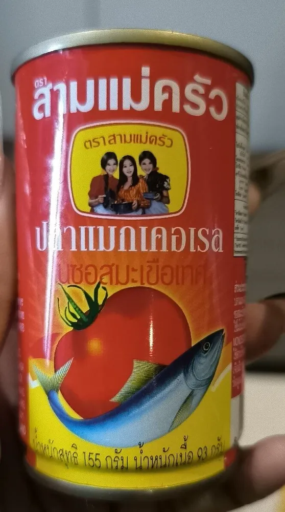 Mackerel in Tomato Sauce