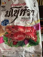 Fried Shrimp Chips