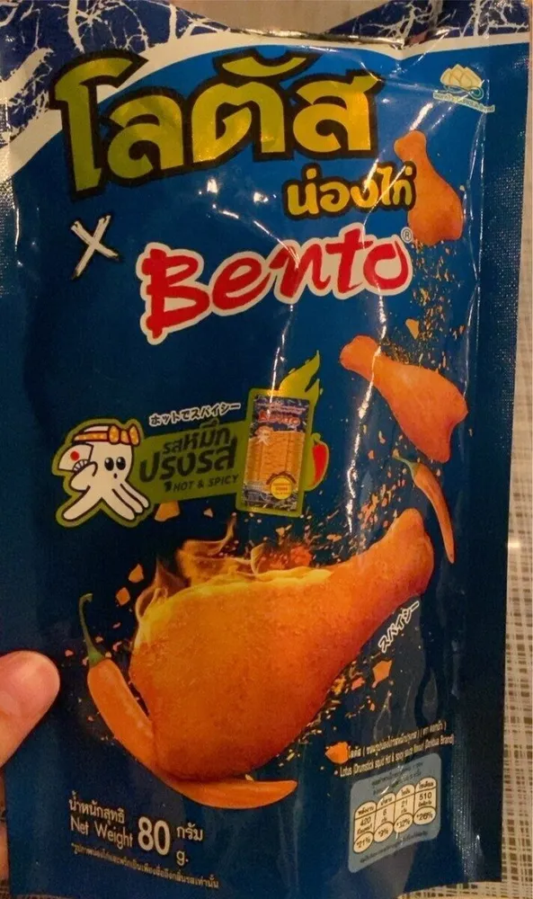 Tama X Bento