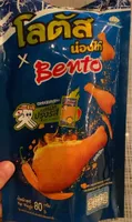 Tama X Bento