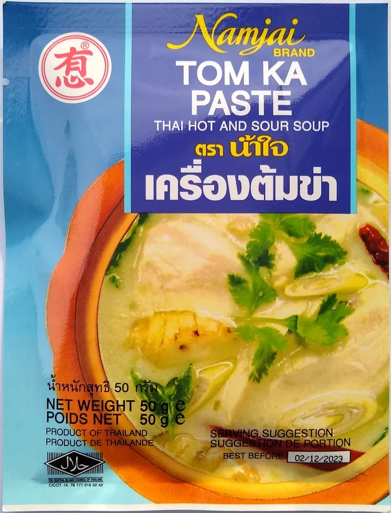 Tom Ka Paste