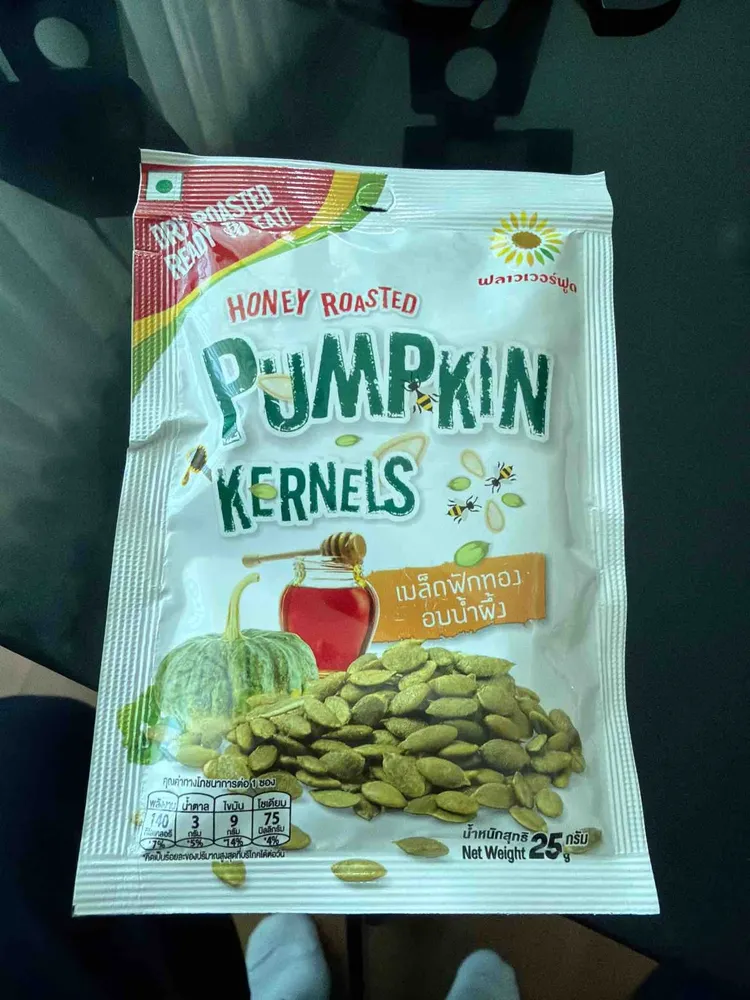 Honey Roasted Pumpkin Kernels